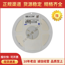 ���Ԫ�������bom��α�0402104K 105K 475K 1005�մ�������