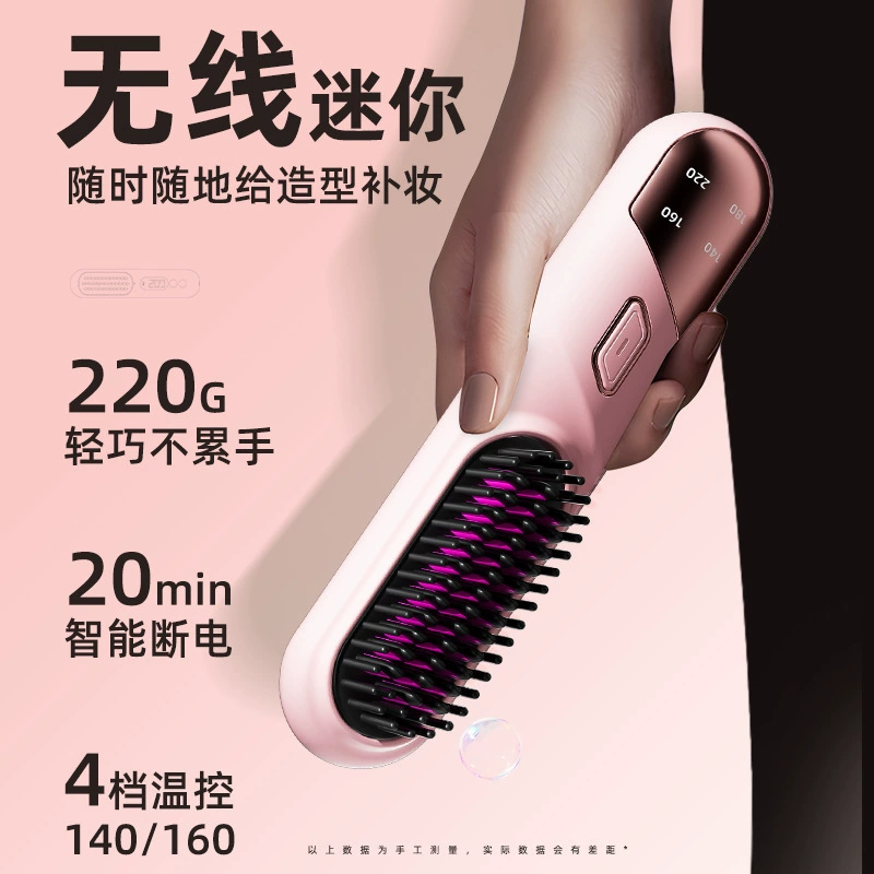 Cross -border negative ionic straight hair combing does not hurt the hair home clamp straight two -usable curl rolled rod electrical combat -hot straight hair artifact