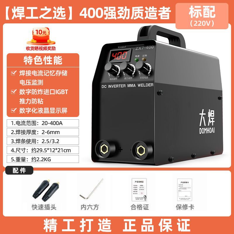 500 315 soldadora eléctrica doméstica 220v pequeña máquina de soldadura portátil 380v de alta potencia inteligente toda la red image 17