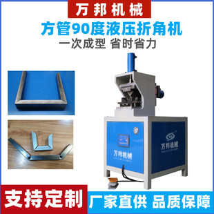 �����ۏ��C�нǙC45�ȽǑ���Ҿ�Һ���۽ǙC�T��������ι���90��