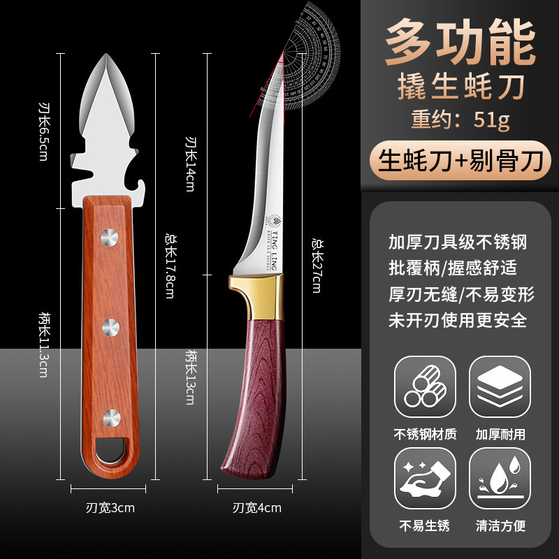 Cuchillo de ostras cuchillo de ostras