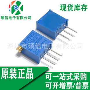 ȫ��ԭ�b 3296X-1-501LF 3296X-501 3296X-500R ΢�{�λ��500�W