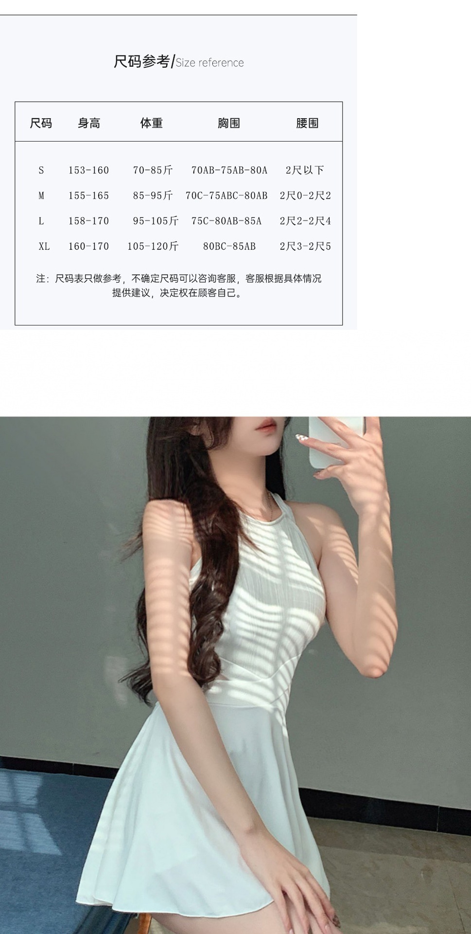 均码.jpg?x-oss-process=image/format,png