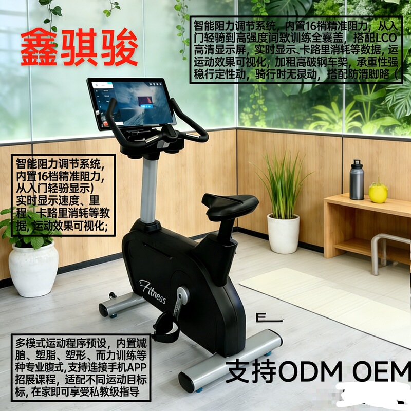 American Hanchen Dynamic Exercise Bike for Home Use, Small Weight Loss Fitness Bike, Indoor Cycling Gym Equipment American Hanchen Dynamic Exercise Bike for Home Use, Small Weight Loss Fitness Bike, Indoor Cycling Gym Equipment