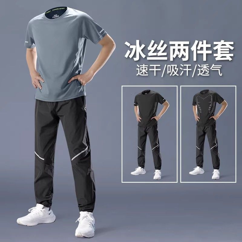 Sports Suit for Men 2026 New Summer Ice Silk Running Quick-Drying Clothing Short-Sleeved T-Shirt Long Pants Casual Fitness Clothes