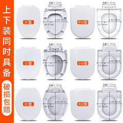 便座ユニバーサル家庭用便座厚みのある便座昔ながらの UV タイプトイレサークルトイレボードアクセサリー工場