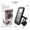 Waterproof bag, tubing, steering wheel