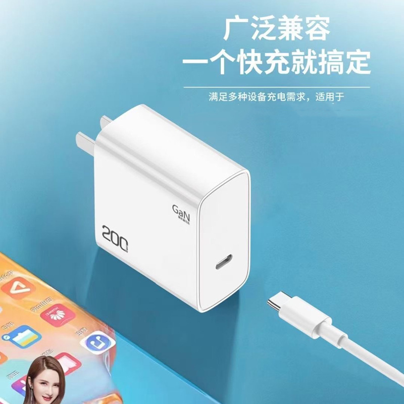 3C认证200W充电器超级闪充适用vivo小米oppo充电头iqoo兼容闪充头|undefined