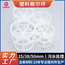 �����U���h���� 25/38mm �_�׽Y������С �ƾ���������PP�U���h