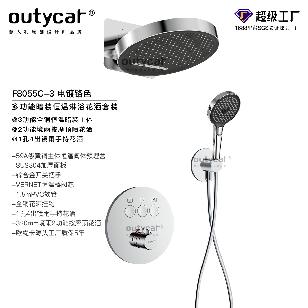 Cross-Border Concealed Shower Head Set All-Copper Thermostatic Mirror Rain Shower Button Embedded Concealed Shower Head Wholesale