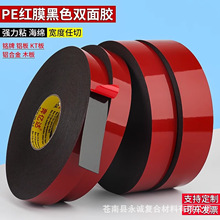 PE�����p���z��ɫ���d�z������ճ�̶����۠���tĤ�GĤ�����z��