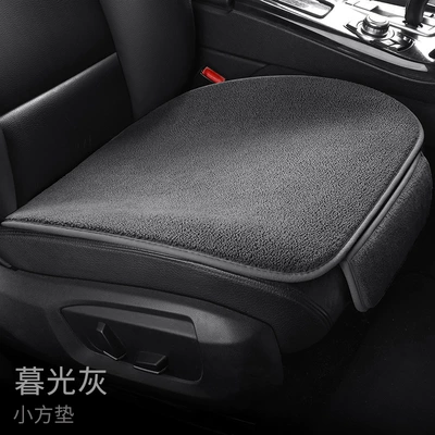 Stuffed Car Seat Cushion Winter Wool pad - gray-square-mat1-piece