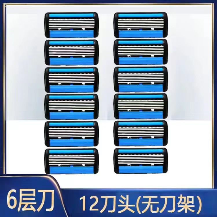 블레이드 12개(블레이드 홀더 제외)