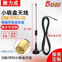 GPRS GSM���P�쾀 800/1900mhzȫ���쾀 ���L3�� 5DB�쾀
