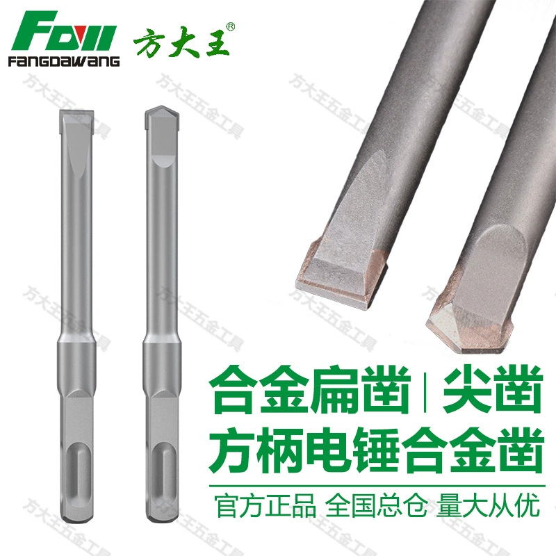 Электрический молоток сверло долото из сплава лопатой стены