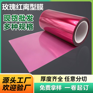 õ��tPET�x��Ĥ���o늆��p�����Ĥ1-2000g�p���x������������Ĥ