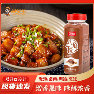 �˽Ƿ�500g���˽ǷۏV�����ϰ˽Ǵ�������؛�����u���{ζ������