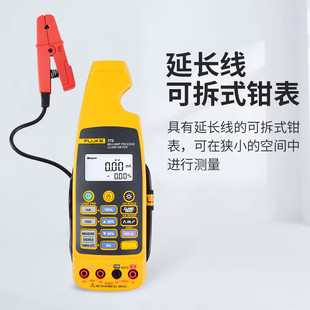 ������Fluke771�������^���Q�ͱ�F772���I���߾��������F773�Q��