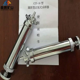 矿山施工设备;其他防爆器材;矿业输送设备