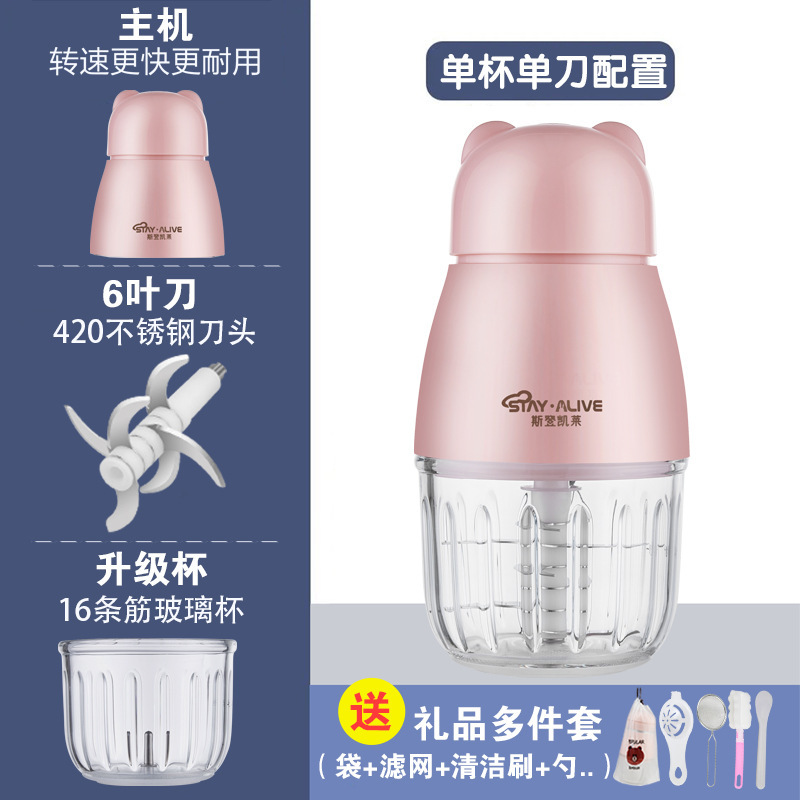 辅食机婴儿宝宝料理机小型辅食具研磨猪肝粉打泥神器多功能绞肉|undefined