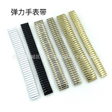 批发弹力表带不锈钢老人拉力表带钟表配件松紧弹簧伸缩金属手表带