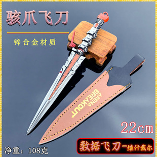 �����ܵ��Α�22CM�צ�w�� �����w���Sʲ������������ģ��COS����