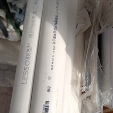 ��PVC�������b��A���εؾ��۵ذ�����ͲȾ�����ճ�k�����߾�