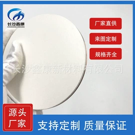 其他有色合金;其他氧化物;金属工艺品