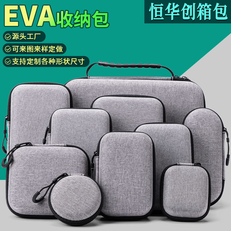 Eva Hard Shell Storage Bag, Neutral Eva Headphone Storage Box, Digital Data Cable Charger Storage Box Eva Hard Shell Storage Bag, Neutral Eva Headphone Storage Box, Digital Data Cable Charger Storage Box