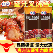 百利蜜汁叉烧酱商用1kg照烧酱汁烤肉拌饭广港式鸡排骨烤乳猪调料