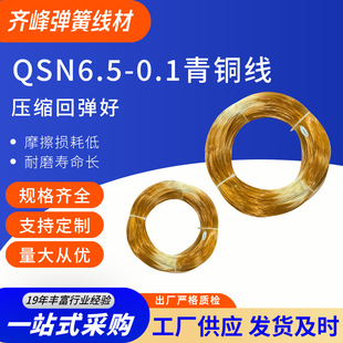 �R��QSN6.5-0.1 ���~�� 0.08-3.0mm ���~�z�B����ԭ�������l