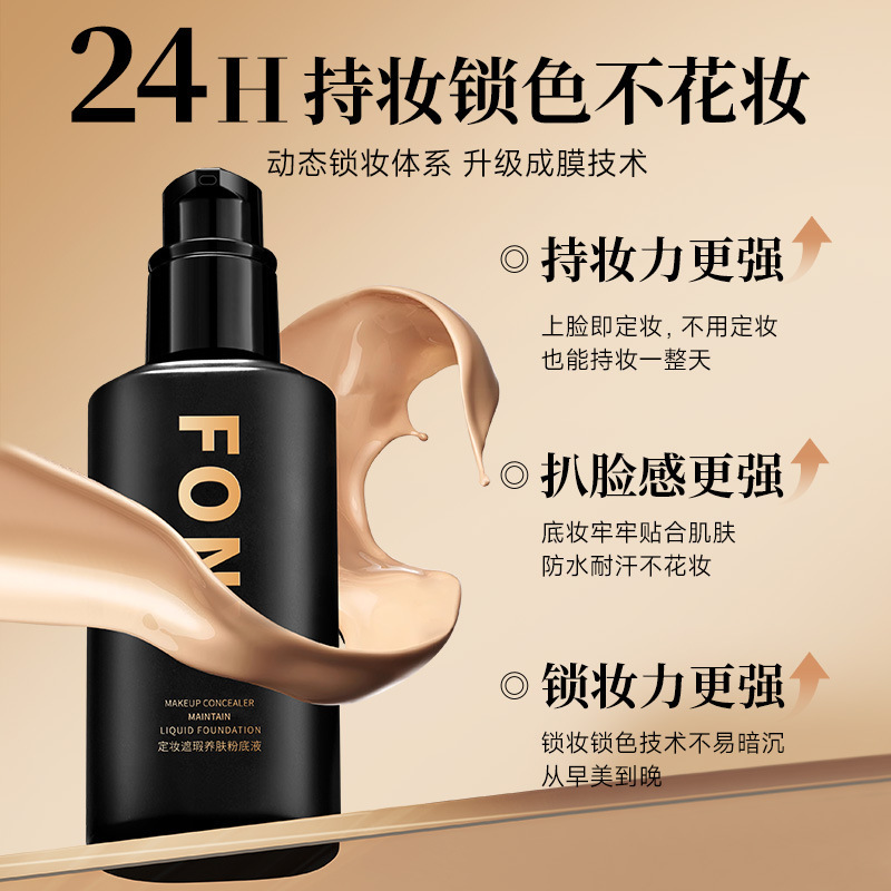 FONX maquillaje, protector de la piel, base líquida, maquillaje para mejorar el tono de la piel, brillo, tono de piel oscuro, maquillaje perfecto para mujeres.