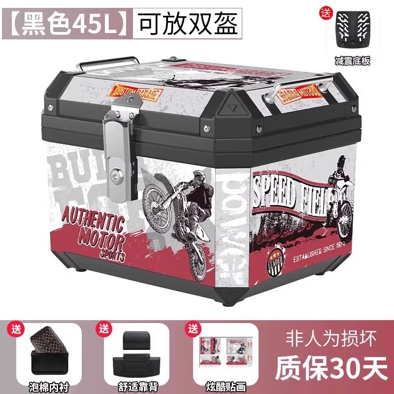 Caja de cola de motocicleta, baúl de motocicleta, baúl de automóvil eléctrico, scooter, caja de herramientas de aleación de aluminio no universal grande