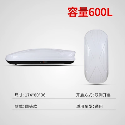 Roof box, Box, Car Roof Rack - white-round-head-model-600-capacity