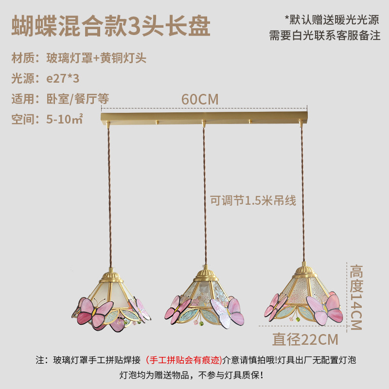 Retro latón hecho a mano vidrieras pequeña araña restaurante japonés caliente noche lámpara francesa Rosa lámpara de mariposa