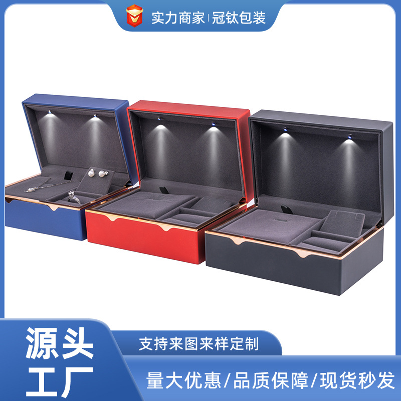 收纳盒手镯戒指项链首饰盒套装盒led灯珠宝盒双喜三金首饰盒子