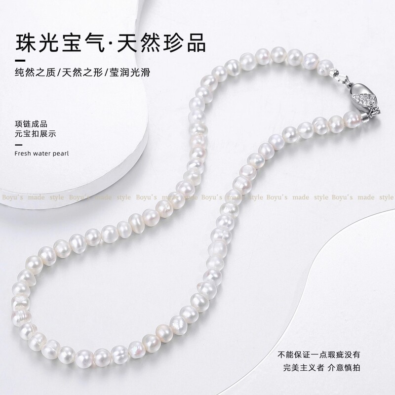 纯天然淡水珍珠散珠手工diy饰品配件手链项链有孔小米珠串珠配饰|undefined