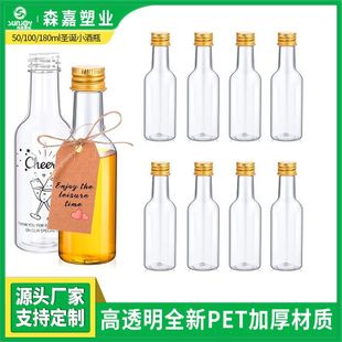 ���R�d؛Դ 50ml100ml180ml�b���ƿ�ɑҒ��֭ƿ pet�}�Qƿ��