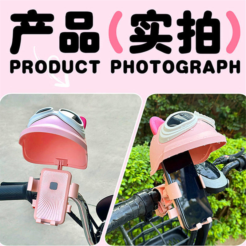 电动车手机支架电瓶摩托车防震外卖防雨遮阳小头盔导航支架手机架|undefined