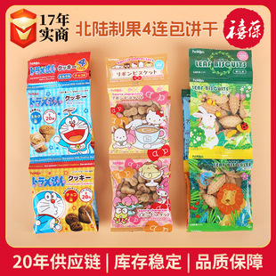 �ձ�����ƹ�4�B��ɄP�ٵ���ţ�̶��ζ��ͨ������ʳ�����