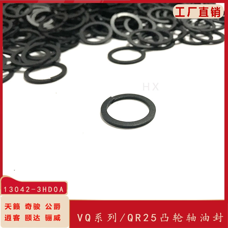 Teana Duke Qijun Loulan Jinke Qashqai Navara Распредвал эксцентриковый вал сальник 13042-3HD0A накладка