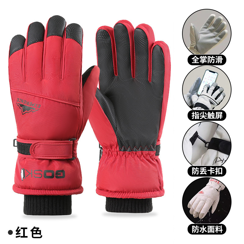卸売 新型スキー用手袋 冬用 男女兼用 裏起毛 厚手 タッチスクリーン対応 保温 アウトドア サイクリング スポーツ 防風 防寒