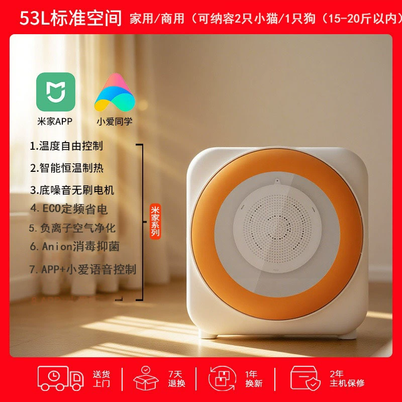 Трансграничный бесшумный полностью автоматический фен для кошек, мощный фен для быстрой сушки животных с постоянной температурой