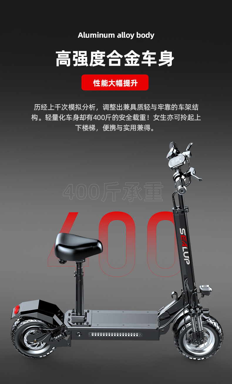 Shilop a generation of 48V1000W mini folding scooter electric scooter off-road electric vehicle