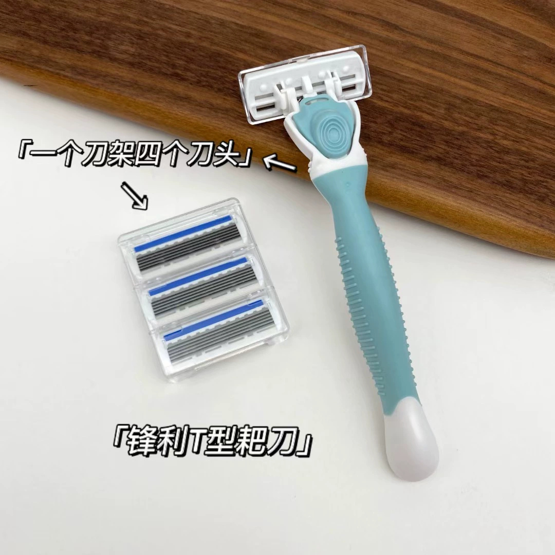 Yicai Lotus Hand -shed Sword Ms. Scraping Sword Razor Legs Rick Axillary Hair Rick Removal Female Axillary Wool Knife