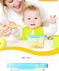 Four-grid and six-grid baby food box, baby food freezer box, storage box, snack box, fruit box