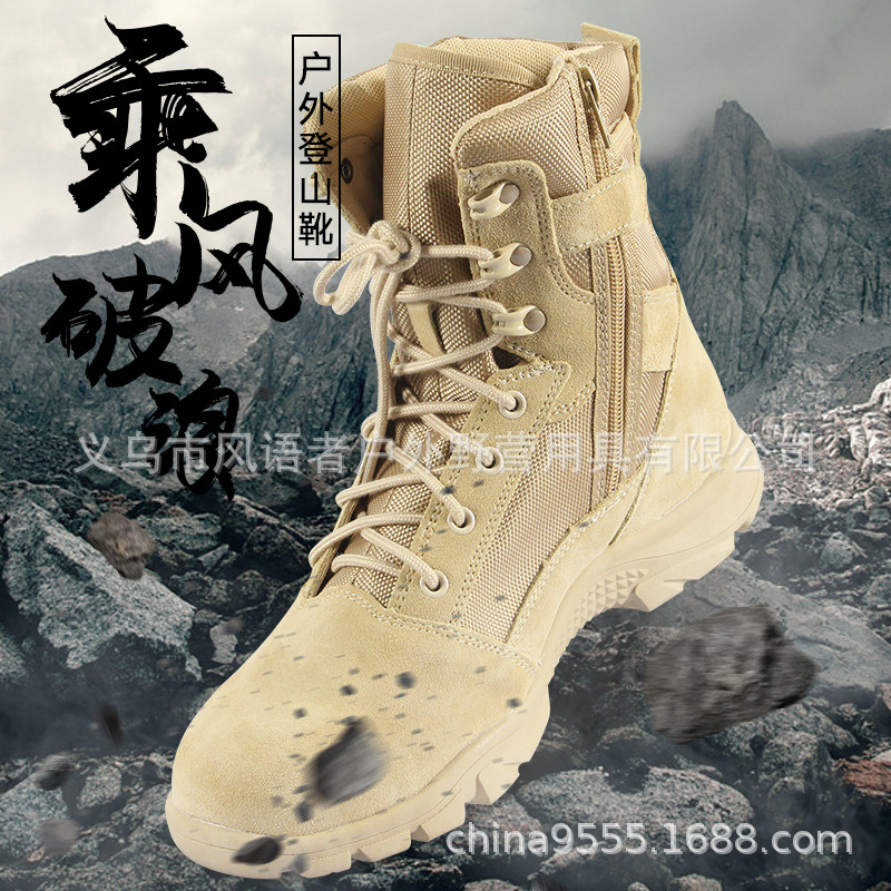 骨蛙三角洲三代高帮战术靴军迷作沙漠作战登山鞋耐磨牛皮JA7-2009