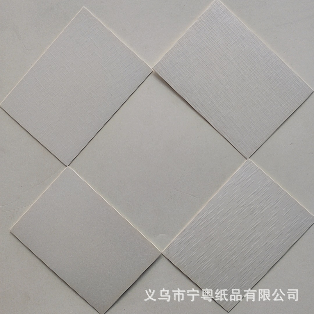 现货特种包装幻彩珠光卡纸白幻珠光花纹卡纸名片卡片艺术纸特种纸