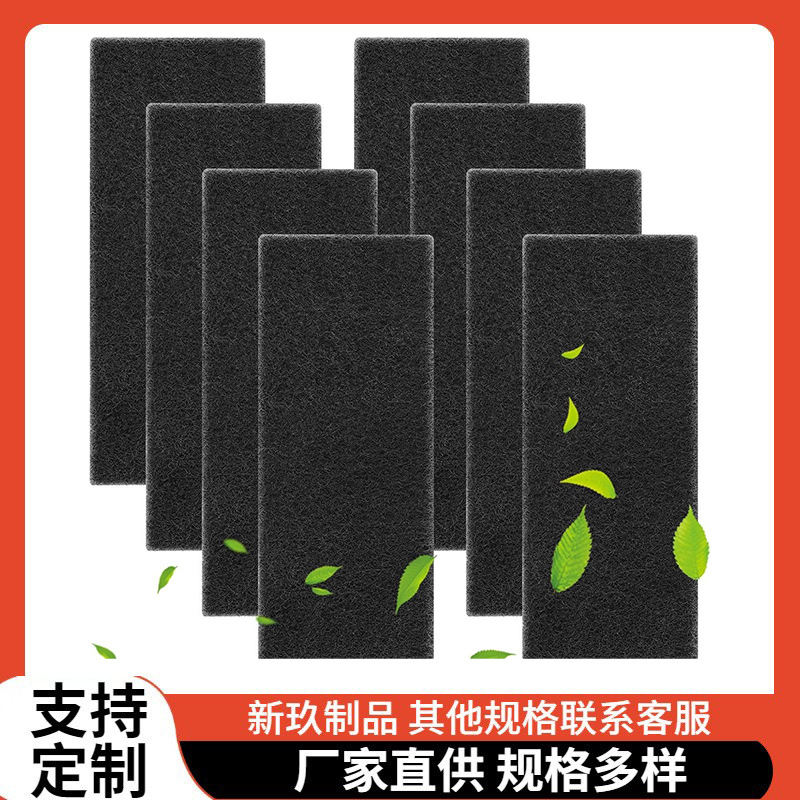 砂盆箱吸味活性炭过滤棉猫厕所去味除臭净化异味高效活性炭滤棉