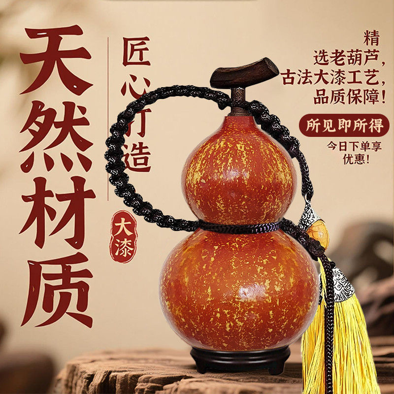 水壶葫芦酒壶装酒器皿纯手工酒大漆摆件古风装水装酒仿古随身|undefined